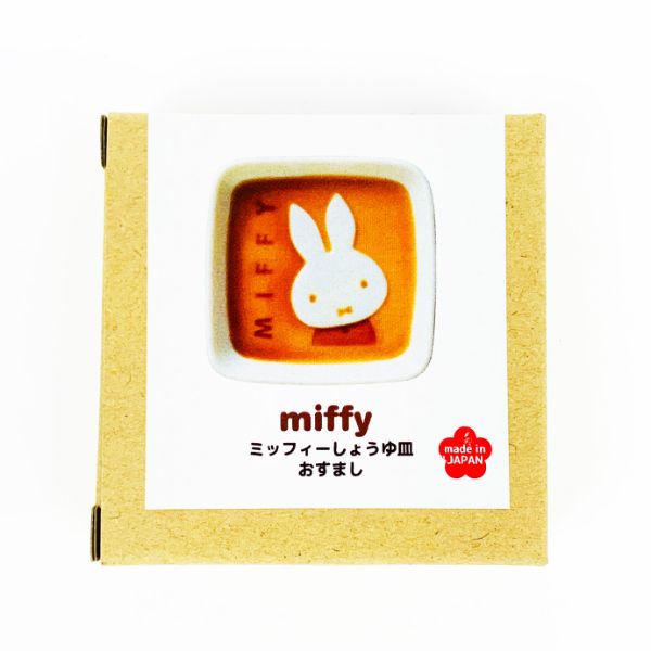 ミッフィー ショウユザラオスマシ MF 皿 小皿 醤油 和食器 白 グッズ 日本製