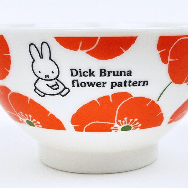 ミッフィー miffy フラワーパターン 茶碗(レッド) 食器 日本製