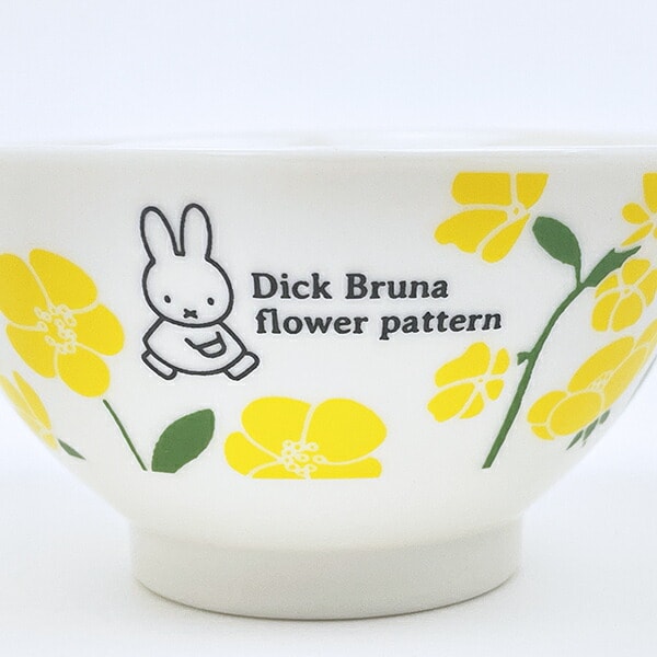ミッフィー miffy フラワーパターン 茶碗(イエロー) 食器 日本製