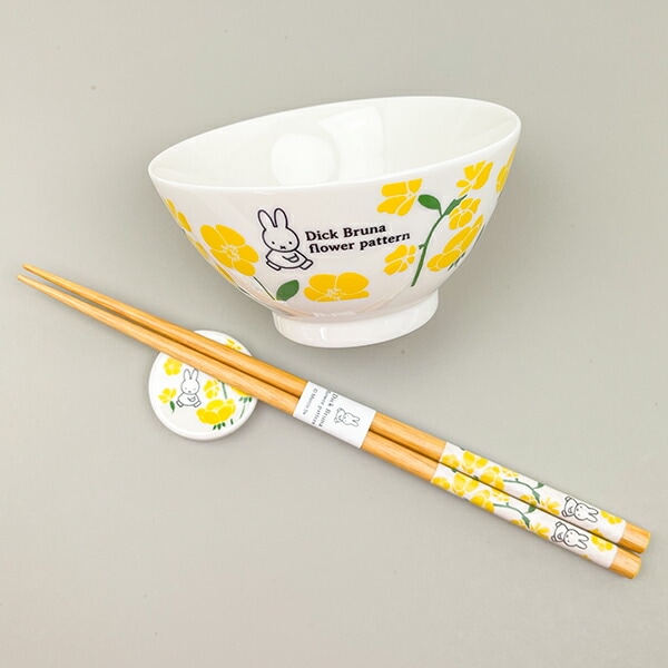 ミッフィー miffy フラワーパターン 茶碗(イエロー) 食器 日本製