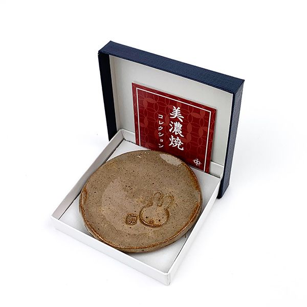 ミッフィー 美濃焼 タタラ小皿 赤土 食器 日本製