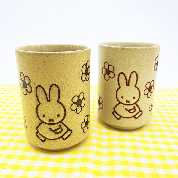 ミッフィー miffy お花 湯呑 イエローベージュ コップ 食器 日本製