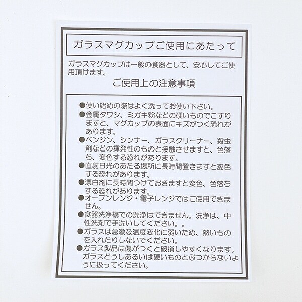 サンリオ ハローキティ 50th ガラスマグカップ コップ 日本製 Sanrio