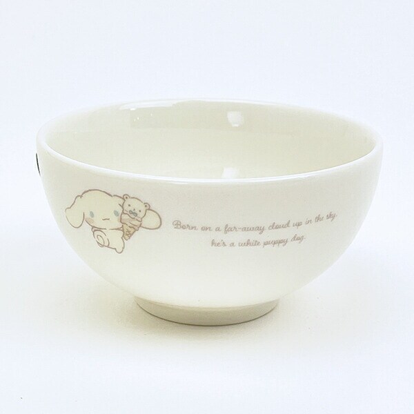 サンリオ シナモロール ライスボウル のんびりナチュラル 食器 シナモン 日本製 Sanrio