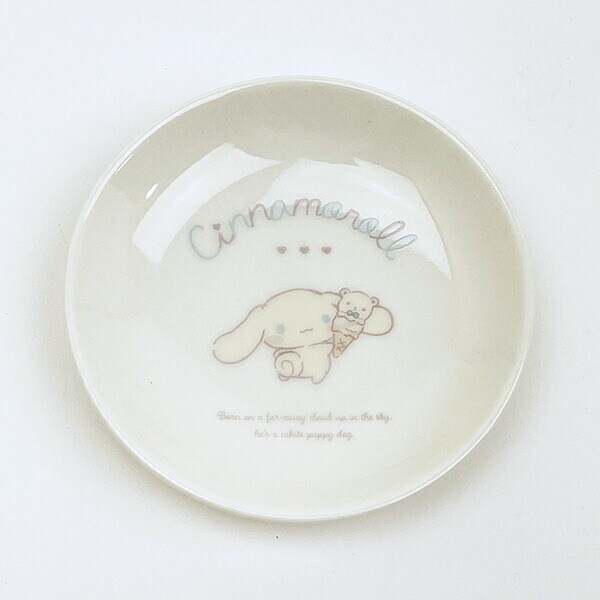 サンリオ シナモロール ミニプレート のんびりナチュラル 食器 シナモン 日本製 Sanrio