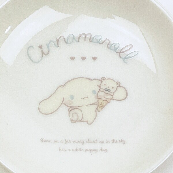 サンリオ シナモロール ミニプレート のんびりナチュラル 食器 シナモン 日本製 Sanrio