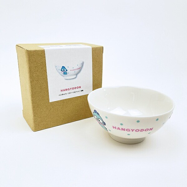サンリオ ハンギョドン 茶碗 スイーツ＆ドット 食器 日本製 Sanrio