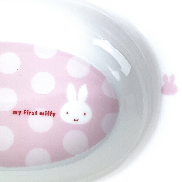 ミッフィー miffy  ベビー食器セット(ピンク) my First miffy 出産祝い ギフト 日本製