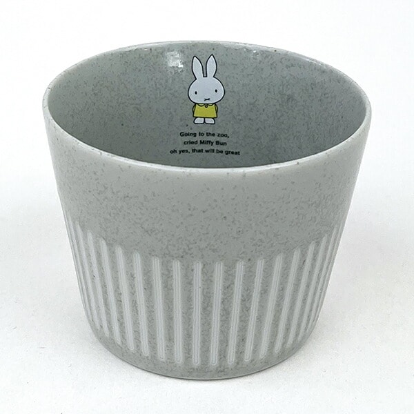 ミッフィー miffy ストーングレー マルチカップ コップ 食器 日本製