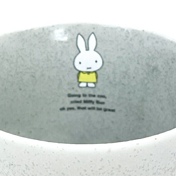 ミッフィー miffy ストーングレー マルチカップ コップ 食器 日本製