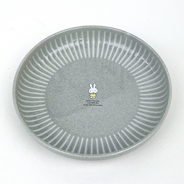 ミッフィー miffy ストーングレー カレー＆パスタ プレート お皿 食器 日本製