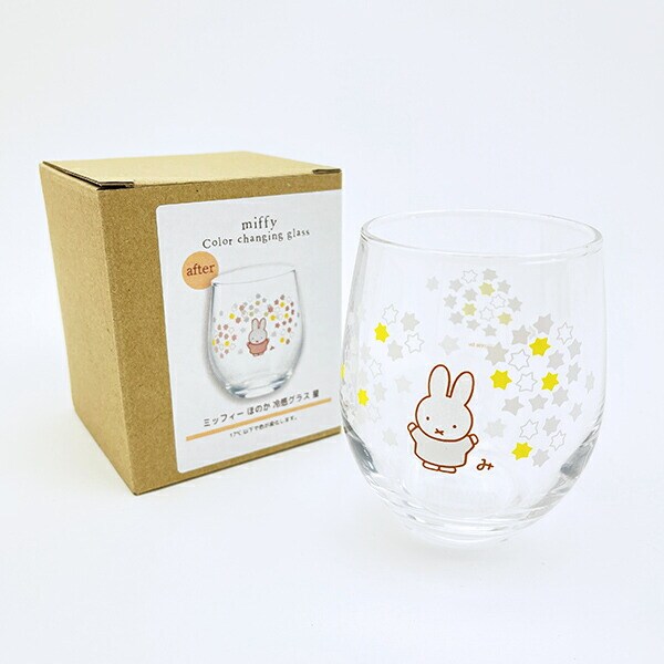 ミッフィー miffy ほのか冷感グラス(星) コップ  日本製