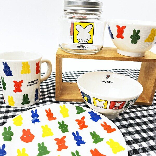 ミッフィー miffy 70th ナインチュ ライスボール 食器 日本製