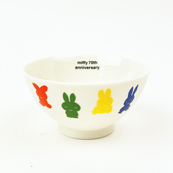 ミッフィー miffy 70th ヒストリー ライスボール 食器 日本製