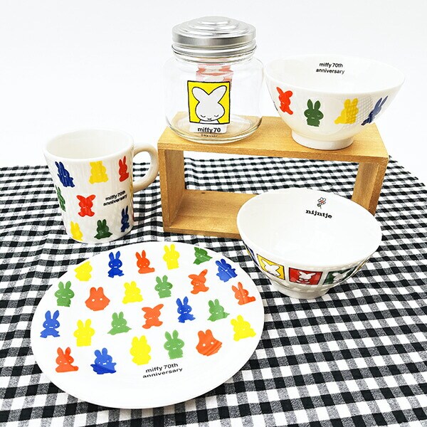 ミッフィー miffy 70th ヒストリー ライスボール 食器 日本製