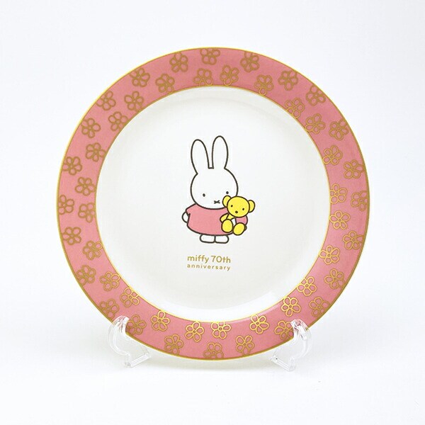 ミッフィー miffy 70th 記念プレート ピンク 食器 日本製