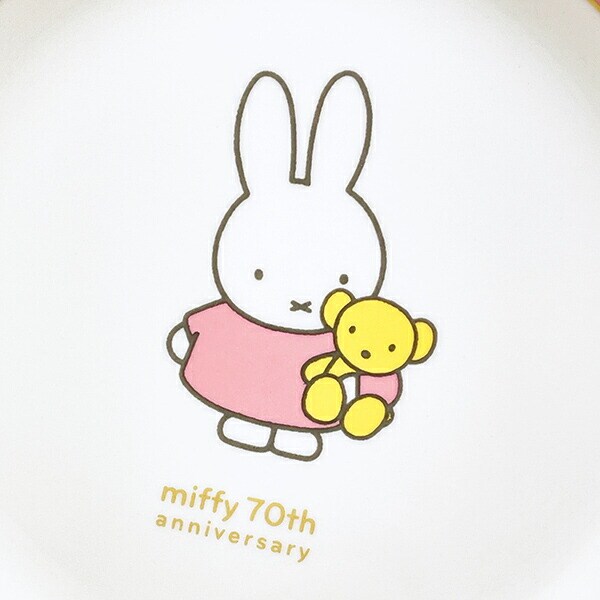 ミッフィー miffy 70th 記念プレート ピンク 食器 日本製