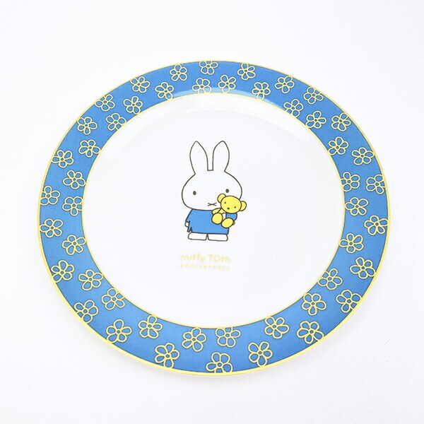 ミッフィー miffy 70th 記念プレート ブルー 食器 日本製
