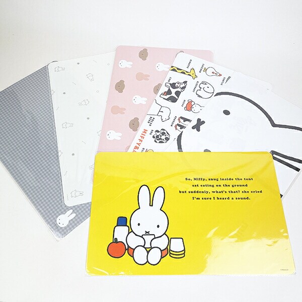 ミッフィー miffy アップ ランチョンマット キッチン