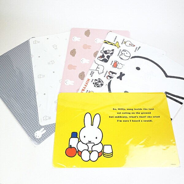 ミッフィー miffy ミッフィー＆ボリス ランチョンマット キッチン