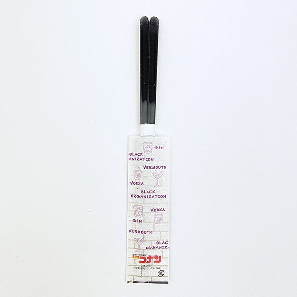 名探偵コナン 黒ずくめの組織 クリア箸 食器 日本製