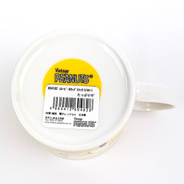 スヌーピー ＆ ウッドストック たっぷりマグ マグカップ ランチ ティータイム ギフト