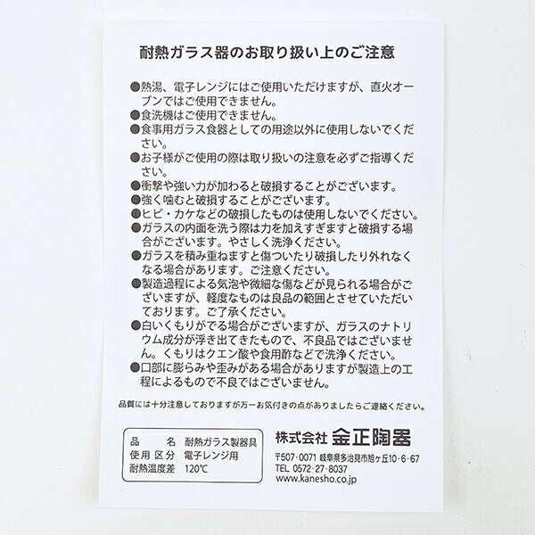 スヌーピー ブラウン・キューブ カラーハンドル耐熱ガラスマグカップ コップ 日本製 SNOOPY