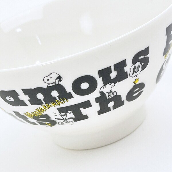 スヌーピー レターズ モーメント茶碗 食器 日本製 SNOOPY