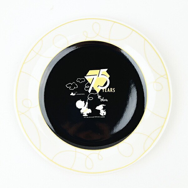 スヌーピー ＆チャーリーブラウン 記念プレート 食器 PEANUTS 75th 日本製 SNOOPY