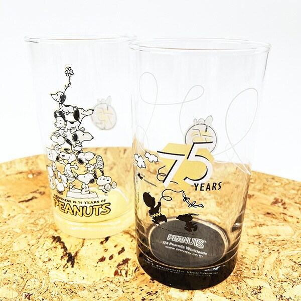 スヌーピー ピラミッド 記念タンブラー コップ PEANUTS 75th 日本製 SNOOPY