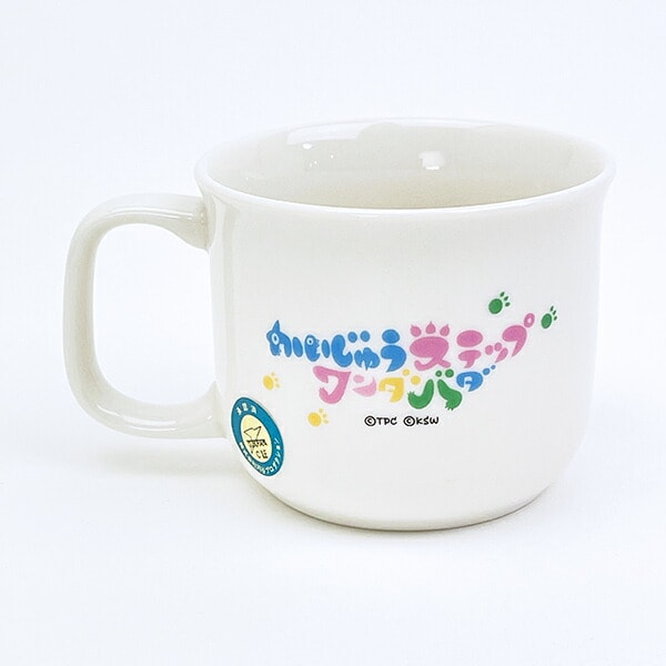 ウルトラマン かいじゅうステップワンダバダ マグ キッズ コップ 日本製