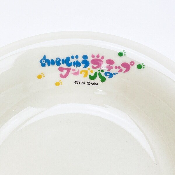 ウルトラマン かいじゅうステップワンダバダ フルーツ皿 キッズ 食器 日本製