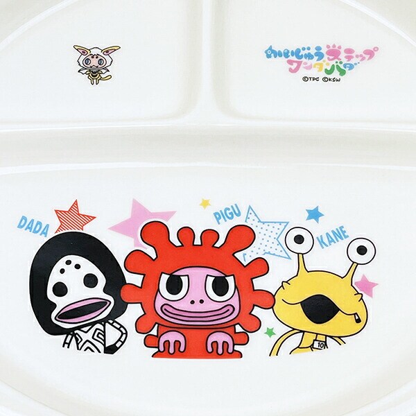 ウルトラマン かいじゅうステップワンダバダ ランチプレート キッズ 食器 日本製