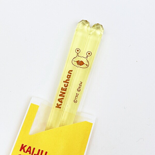 ウルトラマン かいじゅうステップワンダバダ クリア箸(カネちゃん) キッズ イエロー 食器 日本製