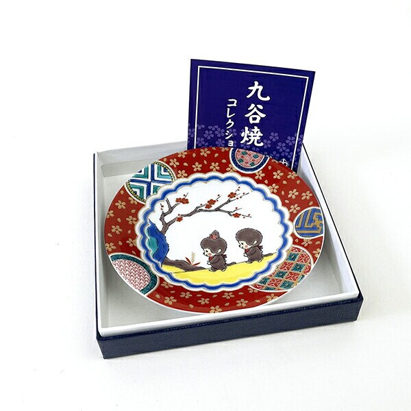 モンチッチ 九谷焼 小皿 庄三風彩色金蘭手 食器 和食器 キッチン レッド