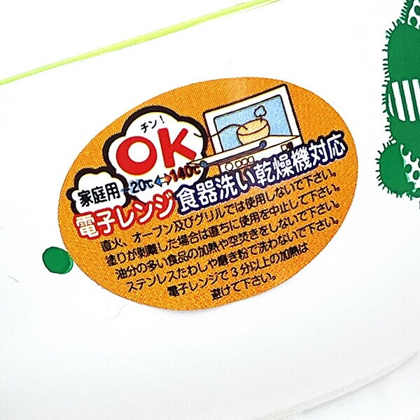 はらぺこあおむし 塗汁碗（ミルキー） キッチン 食器 キッズ 日本製