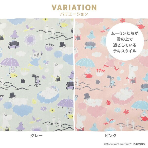 ムーミン レインポンチョ(80-100) ピンク キッズ