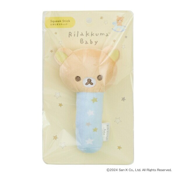 リラックマ にぎにぎスティック ブルー ベビー
