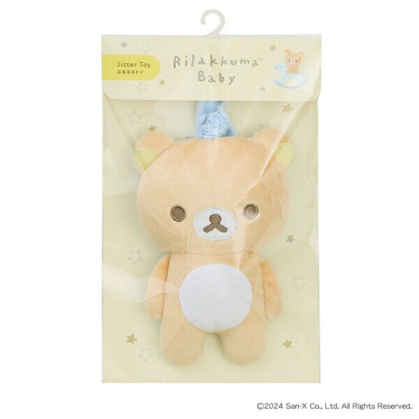 リラックマ ぶるぶるトイ ブルー ベビー