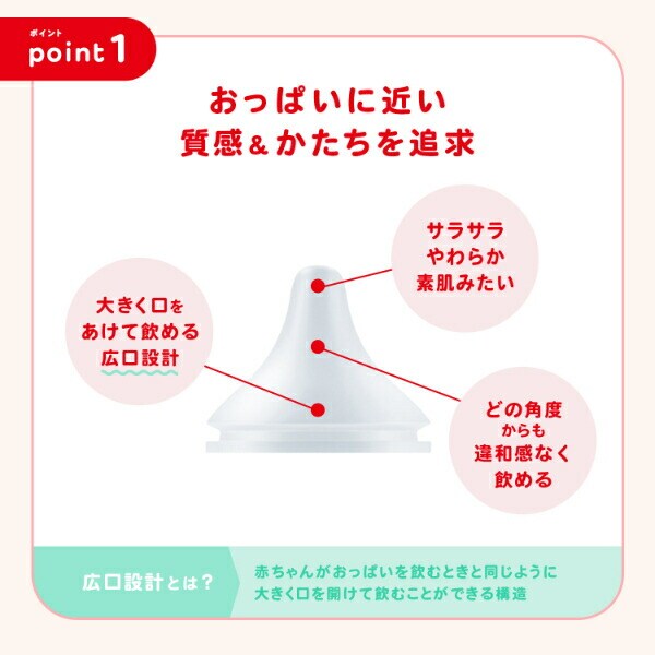 ディズニー クマのプーさん パーフェクトマッチほ乳びん (260ml) 適温目盛り付き ベビー Disney