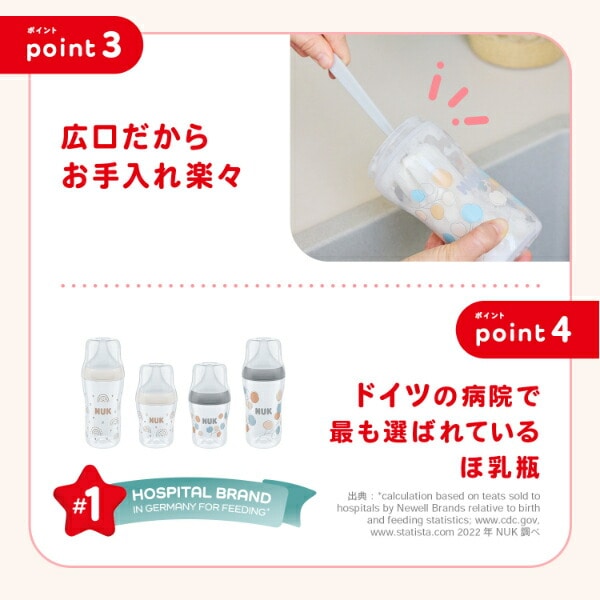 ディズニー クマのプーさん パーフェクトマッチほ乳びん (260ml) 適温目盛り付き ベビー Disney
