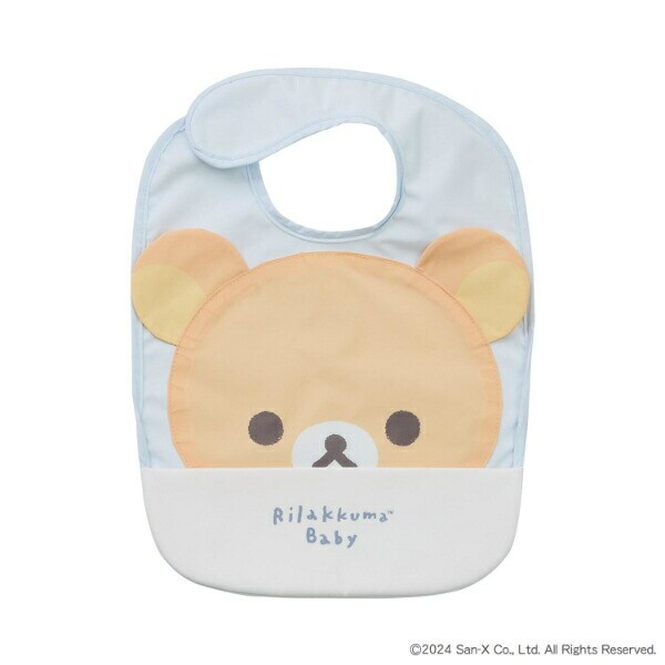 リラックマ お食事エプロン(ブルー) ベビー キッズ
