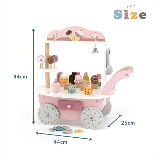 DADWAY(ダッドウェイ) アイスワゴン ごっこ遊び おもちゃ ベビー キッズ