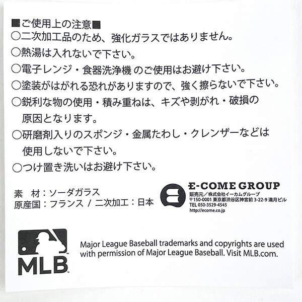 MLB(メジャーリーグ) ドジャース マグカップ コップ