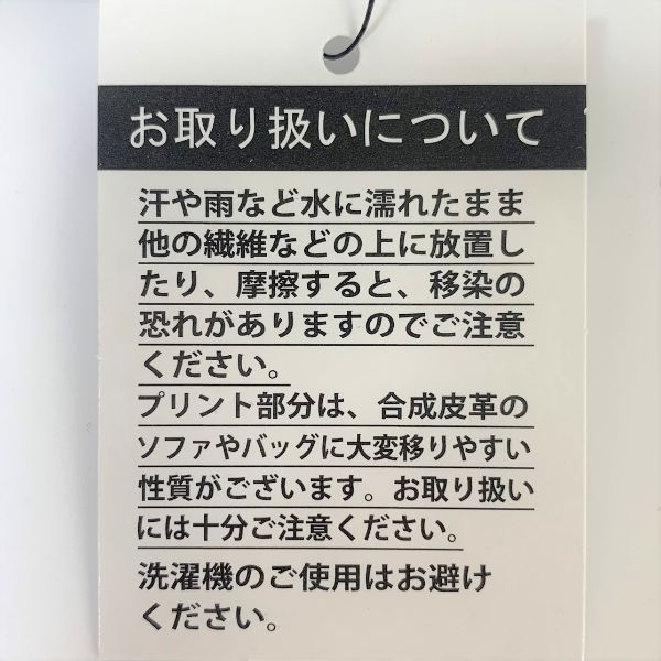 サンリオ ポムポムプリン サガラポーチ　ye 小物入れ　ポーチ イエロー グッズ