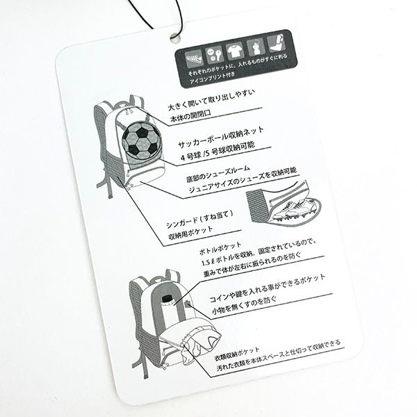 パリサンジェルマン リュック ボールバッグ BLACK スポーツ　サッカー