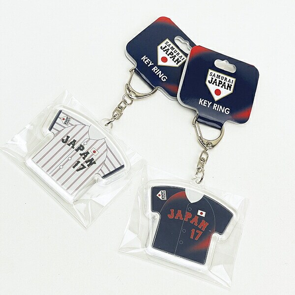 侍ジャパン キーホルダー VISITOR 日本代表 野球