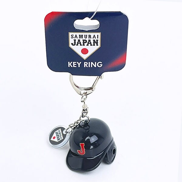 侍ジャパン ヘルメット型キーホルダー ブラック 日本代表 野球