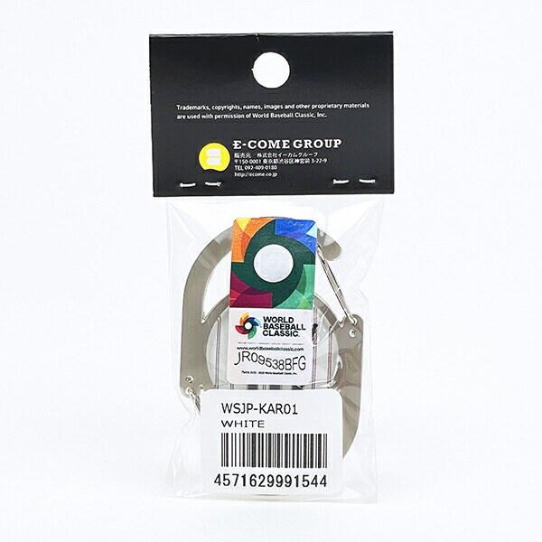 WBC 2026 (WORLD BASEBALL CLASSIC) カラビナ (ホワイト) キーホルダー 大谷翔平 侍ジャパン