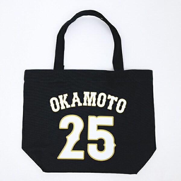 WBC 2026 (WORLD BASEBALL CLASSIC) 岡本 和真【25】 キャンバストートバッグ 侍ジャパン